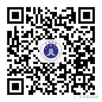 宝丰律师在线