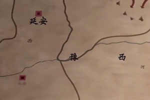《延安·延安》第十一集 “站在最大多数劳动人民的一面”题词
