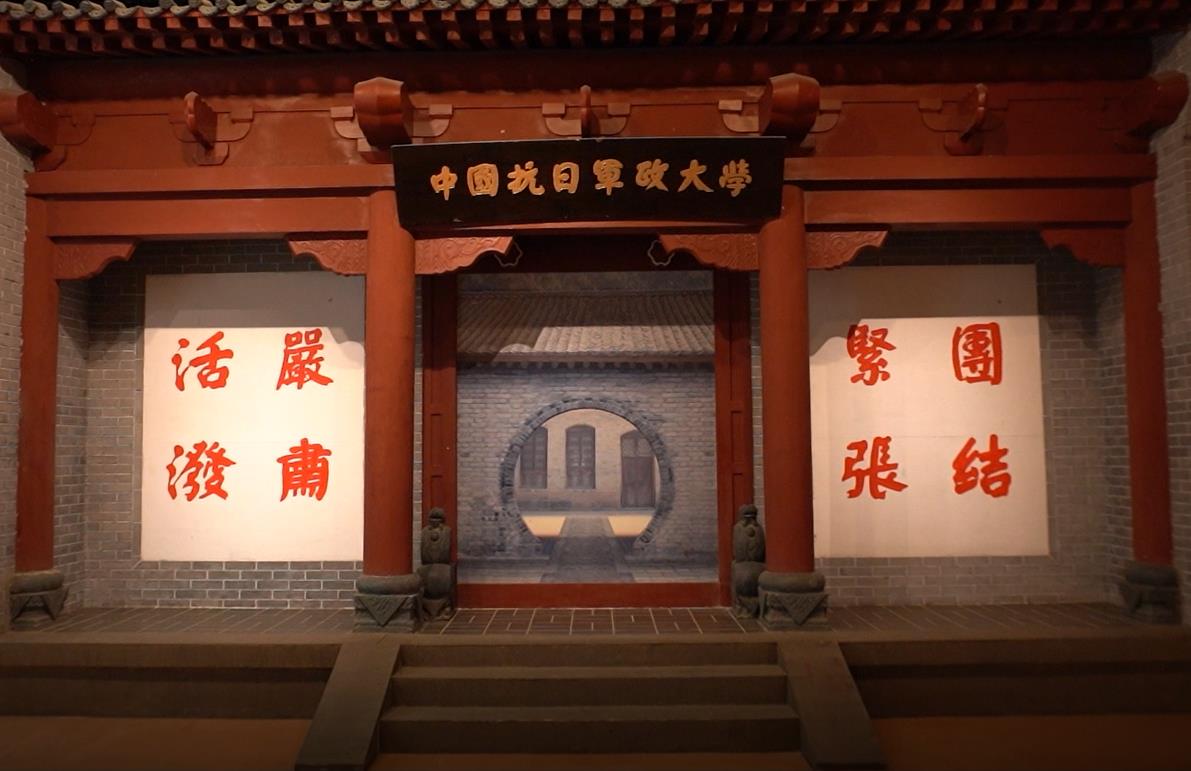《延安·延安》第五十集 窑洞大学育英才