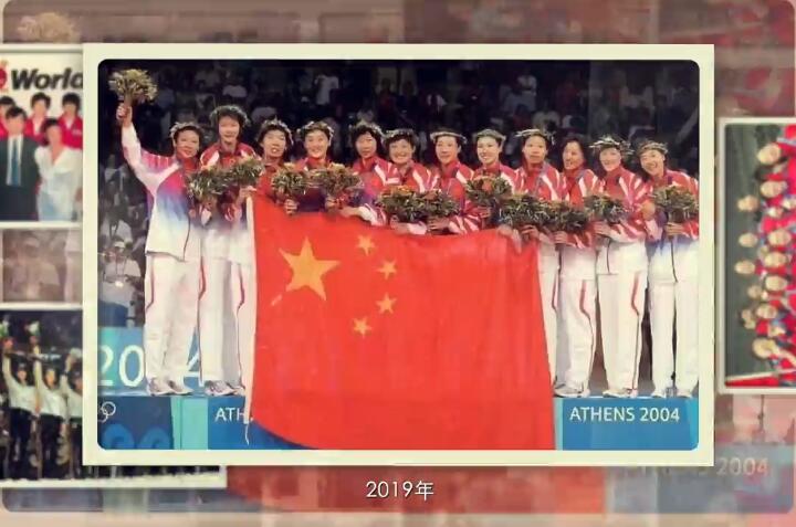 女排精神