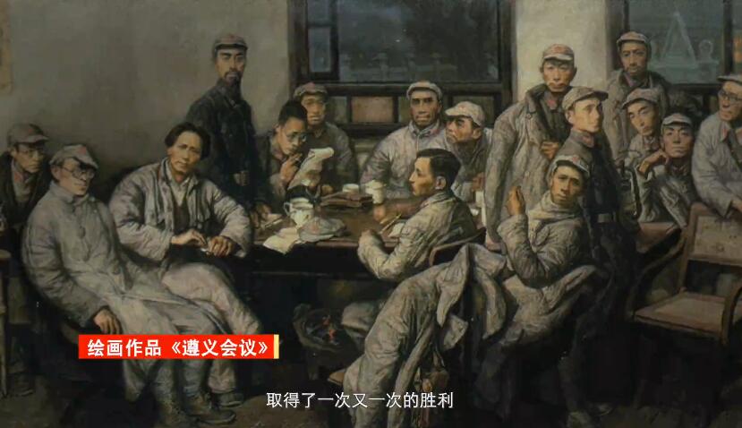 长征精神
